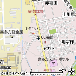 福島県喜多方市豊川町米室アカト5478周辺の地図