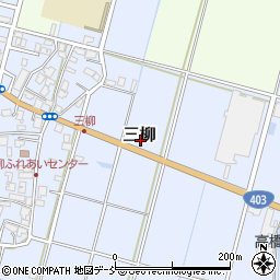 新潟県三条市三柳周辺の地図