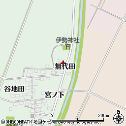 福島県喜多方市関柴町西勝無代田周辺の地図