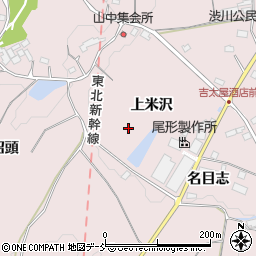 福島県二本松市米沢上米沢周辺の地図