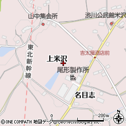 福島県二本松市米沢周辺の地図