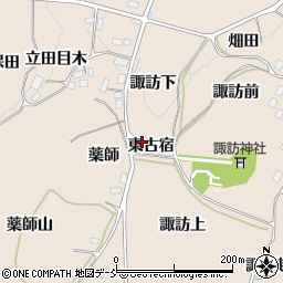 福島県二本松市吉倉東古宿周辺の地図