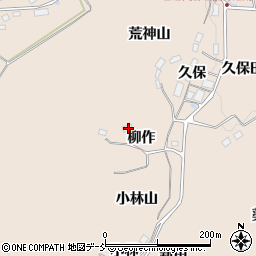 福島県二本松市吉倉（柳作）周辺の地図