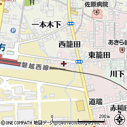 有限会社喜多方麺茶家周辺の地図