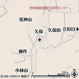 福島県二本松市吉倉久保周辺の地図