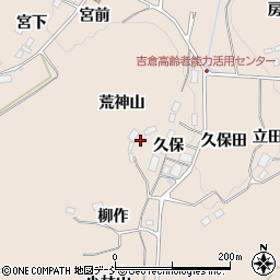 福島県二本松市吉倉荒神山周辺の地図