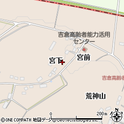 福島県二本松市吉倉宮下周辺の地図