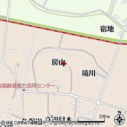 福島県二本松市吉倉房山周辺の地図