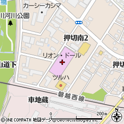 東邦銀行リオン・ドールガーデンスクエア喜多方西店 ＡＴＭ周辺の地図