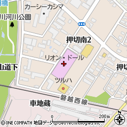 ダイソーリオン・ドールガーデンスクエア喜多方店周辺の地図
