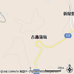 福島県伊達郡川俣町西福沢古菖蒲坂周辺の地図