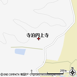 新潟県長岡市寺泊円上寺673周辺の地図