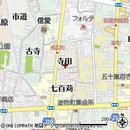 福島県喜多方市寺田周辺の地図