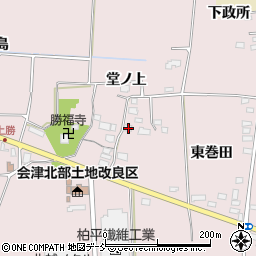 福島県喜多方市関柴町三津井堂ノ上583周辺の地図