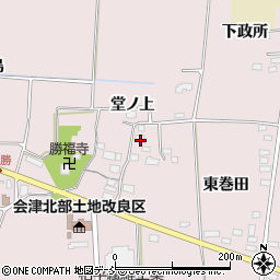 福島県喜多方市関柴町三津井堂ノ上592周辺の地図