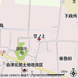 福島県喜多方市関柴町三津井堂ノ上598周辺の地図