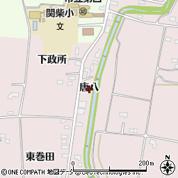 福島県喜多方市関柴町三津井唐八2285-1周辺の地図