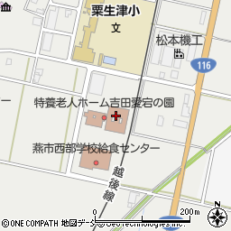 吉田愛宕の園居宅介護支援　事業所周辺の地図