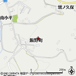 福島県福島市飯野町中屋敷周辺の地図