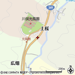 〒960-1414 福島県伊達郡川俣町上桜の地図