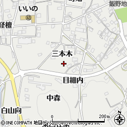 福島県福島市飯野町三本木周辺の地図