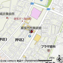 喜多方市美術館周辺の地図