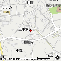福島県福島市飯野町三本木64周辺の地図