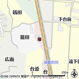 福島県喜多方市台周辺の地図