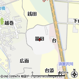 福島県喜多方市籠田周辺の地図