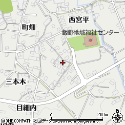 福島県福島市飯野町西宮平126周辺の地図