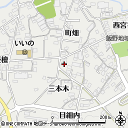 福島県福島市飯野町町畑10周辺の地図