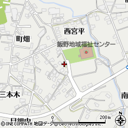 福島県福島市飯野町西宮平56周辺の地図