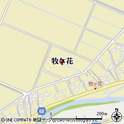 新潟県燕市牧ケ花周辺の地図
