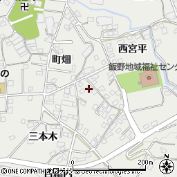 福島県福島市飯野町西宮平134周辺の地図