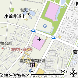 喜多方プラザ文化センター　大ホール周辺の地図