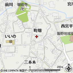 福島県福島市飯野町町畑12周辺の地図