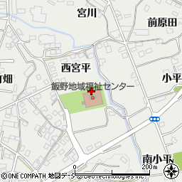福島市立子山飯野地域包括支援センター周辺の地図