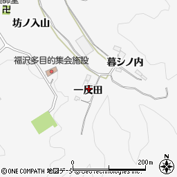 福島県伊達郡川俣町東福沢一反田周辺の地図