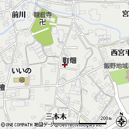 福島県福島市飯野町町畑周辺の地図