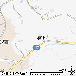 福島県伊達郡川俣町東福沢宮下周辺の地図