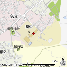 加茂市立葵中学校周辺の地図