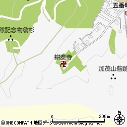 耕泰寺周辺の地図