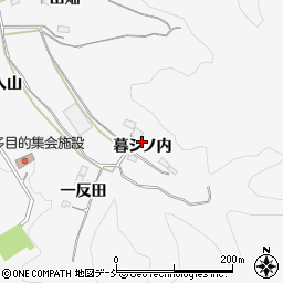 福島県川俣町（伊達郡）東福沢（暮シノ内）周辺の地図