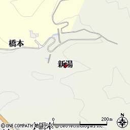 福島県川俣町（伊達郡）新湯周辺の地図