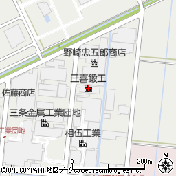 三喜鍛工株式会社周辺の地図