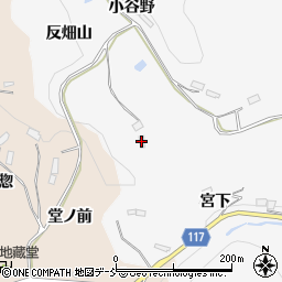 福島県伊達郡川俣町東福沢反畑周辺の地図