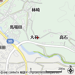 福島県福島市飯野町大久保大石周辺の地図