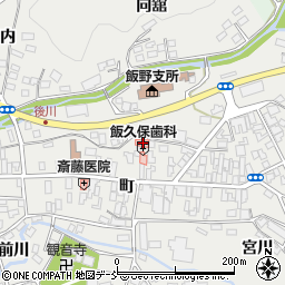 福島県福島市飯野町町50周辺の地図