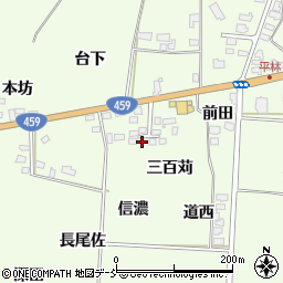福島県喜多方市関柴町平林三百苅1215-8周辺の地図