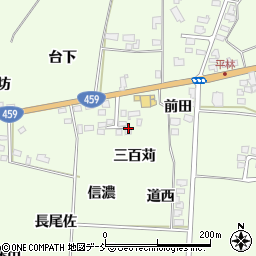 福島県喜多方市関柴町平林三百苅1214-8周辺の地図